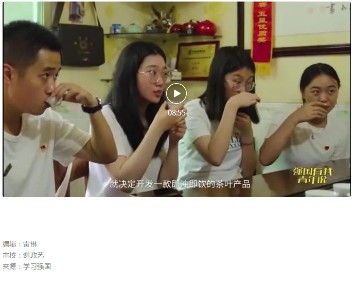 “强国有我”青年说 _ 在乡村振兴的广阔舞台上“起舞”.png