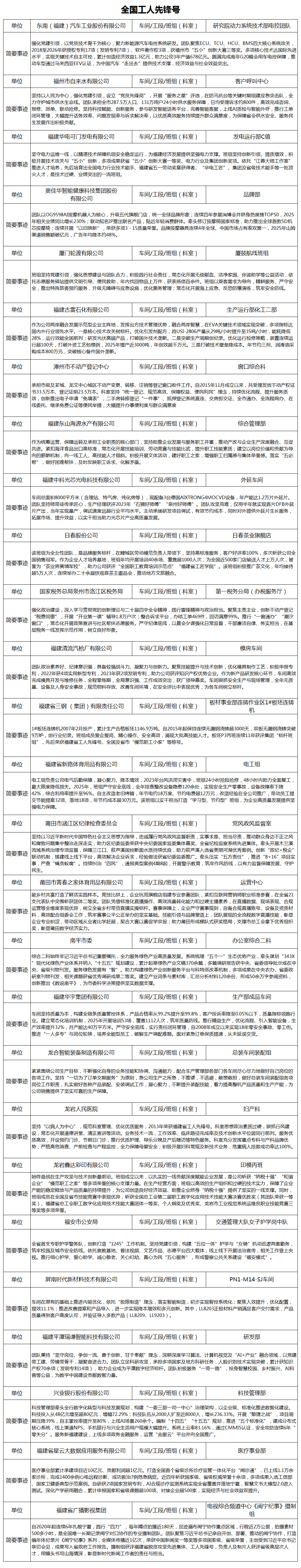 微信图片_2026-03-25_151217_177.png