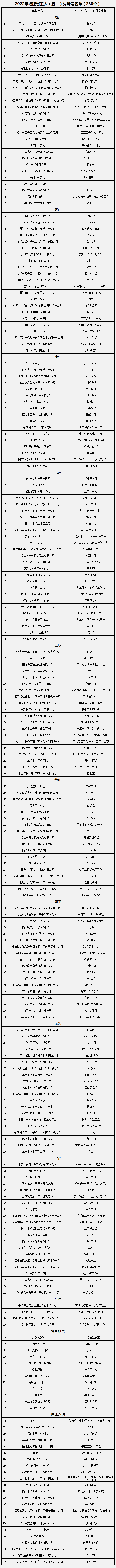 3先锋号.png
